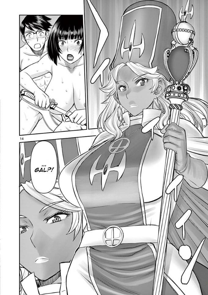 Page 14 of Chapter 12