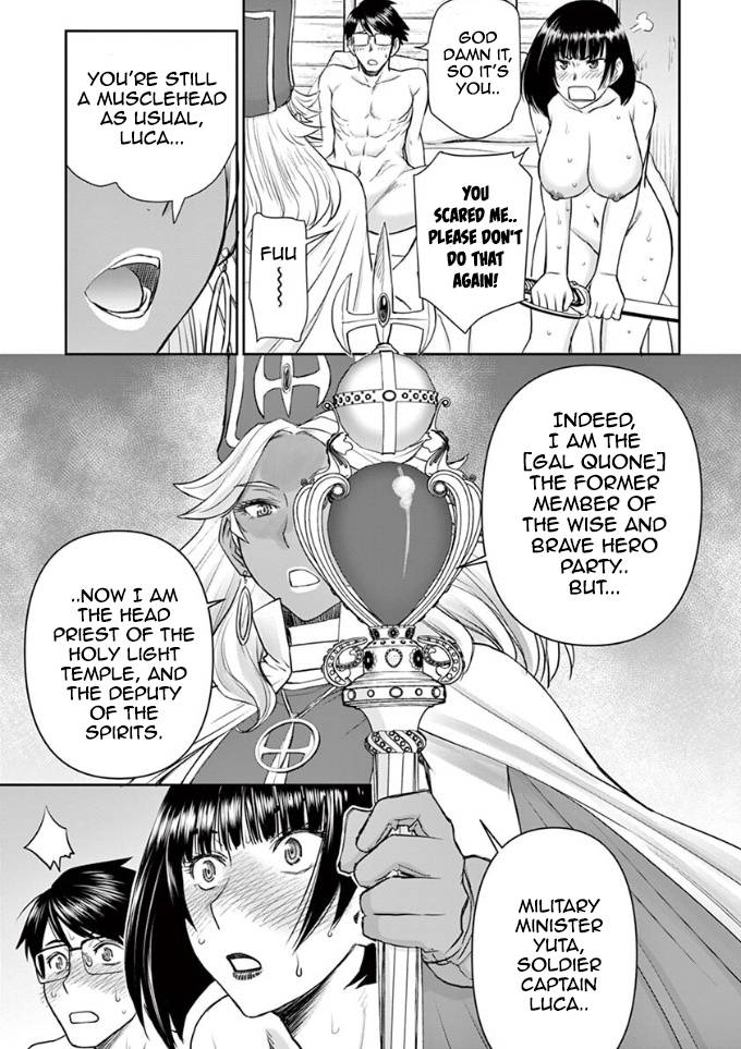 Page 15 of Chapter 12