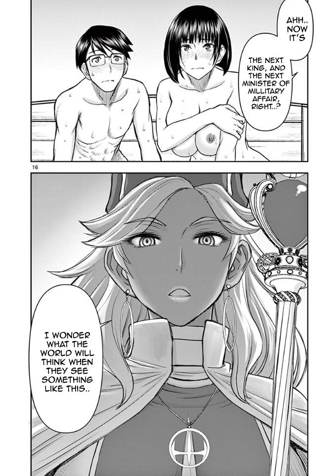Page 16 of Chapter 12