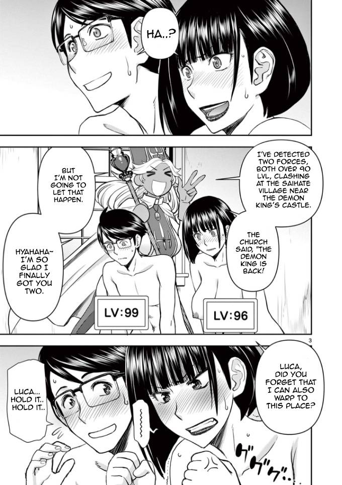 Page 3 of Chapter 13
