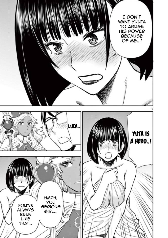 Page 9 of Chapter 13