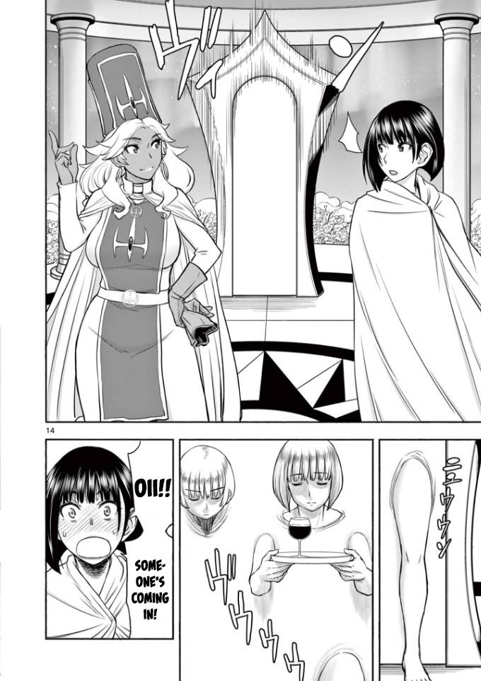 Page 14 of Chapter 13