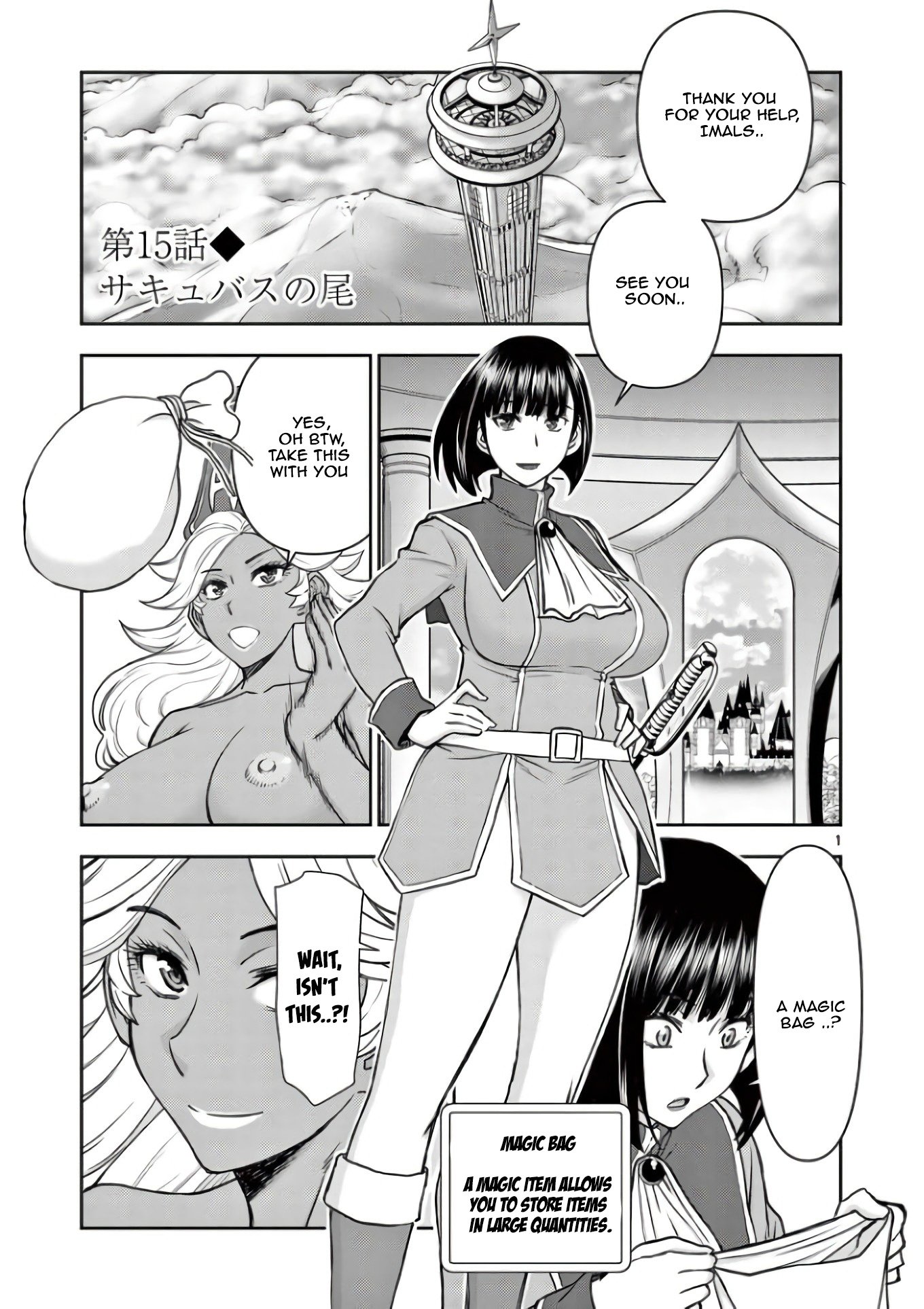 Page 1 of Chapter 15