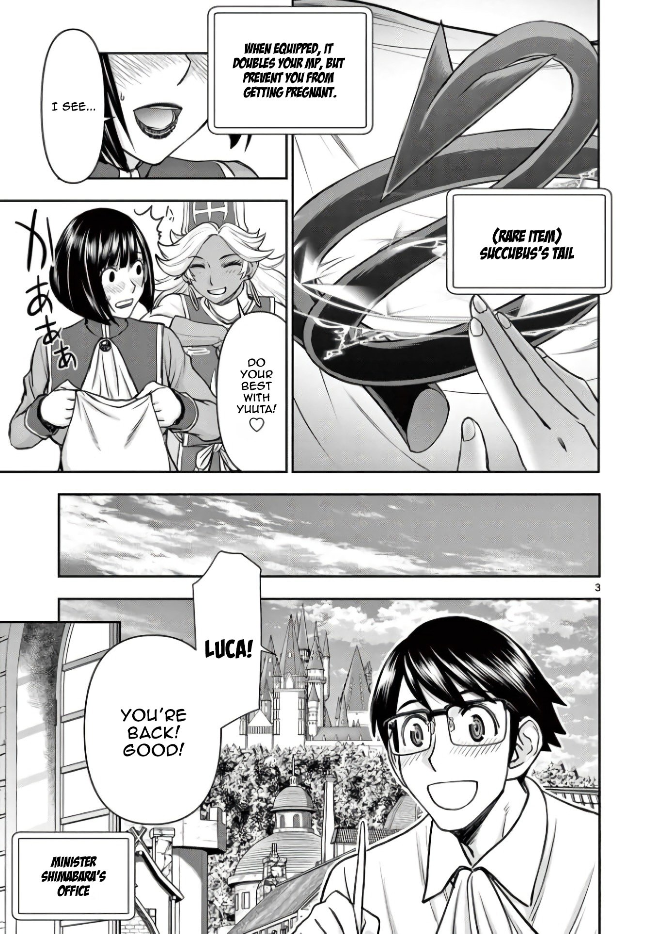 Page 3 of Chapter 15