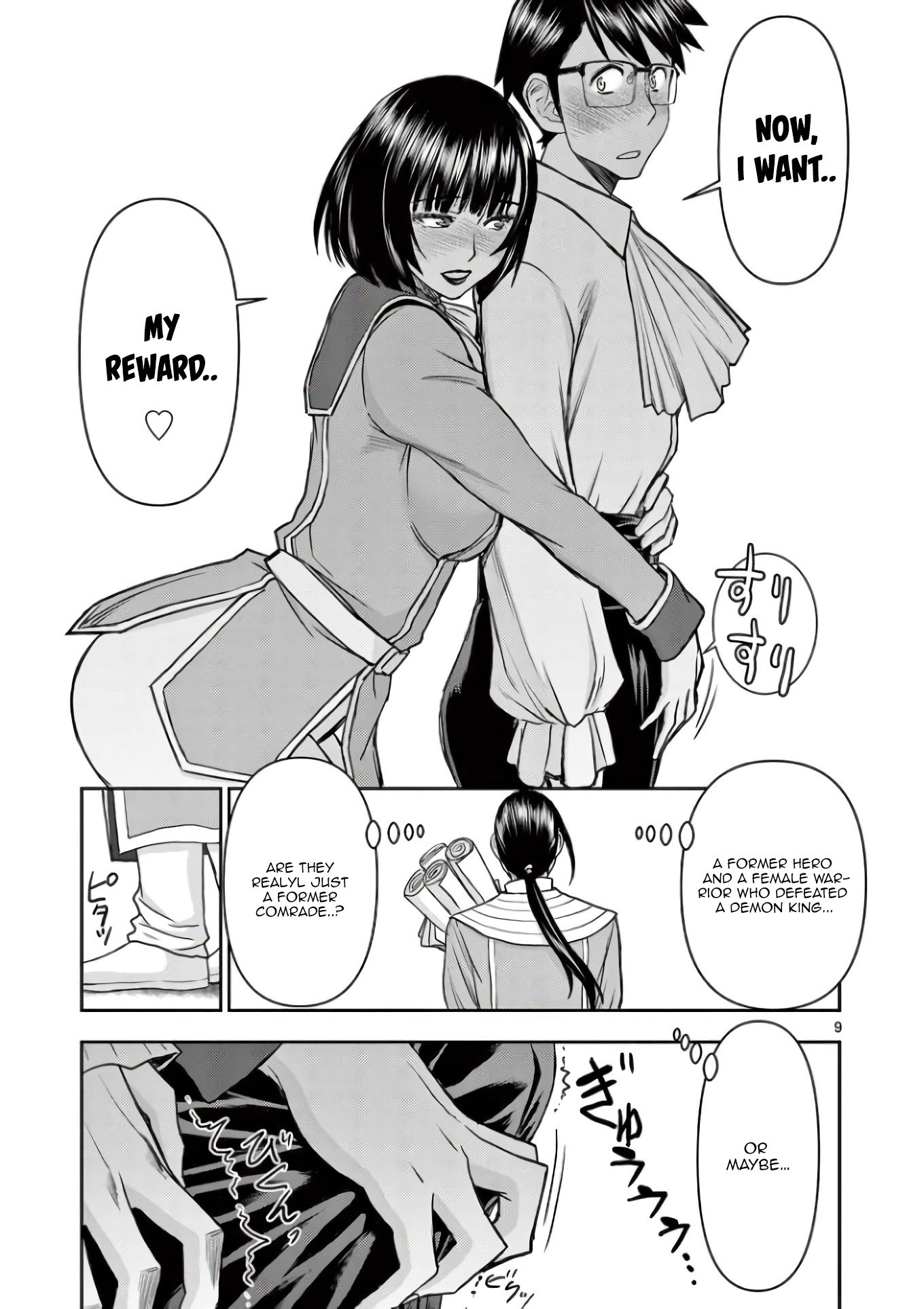 Page 9 of Chapter 15