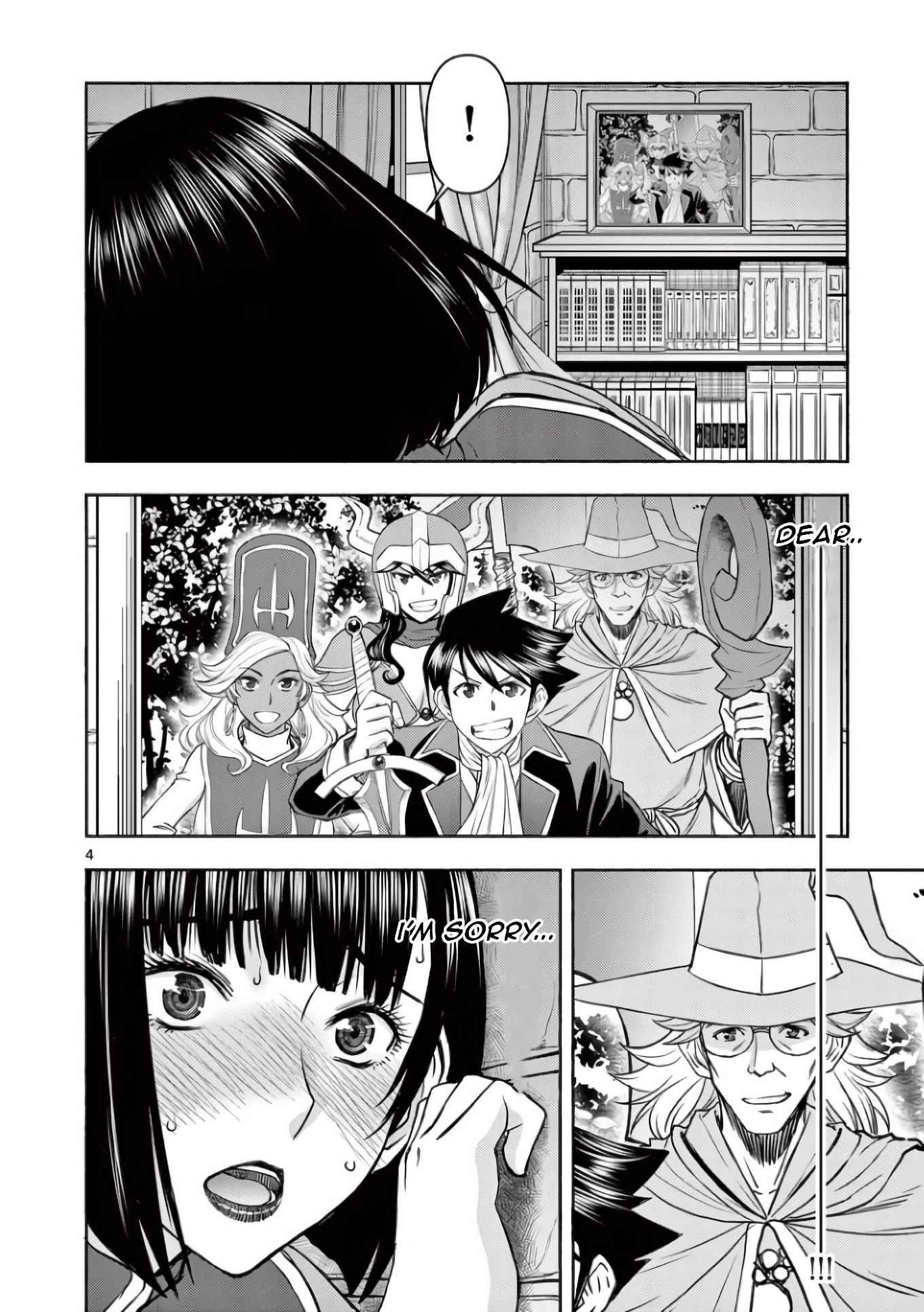 Page 4 of Chapter 16