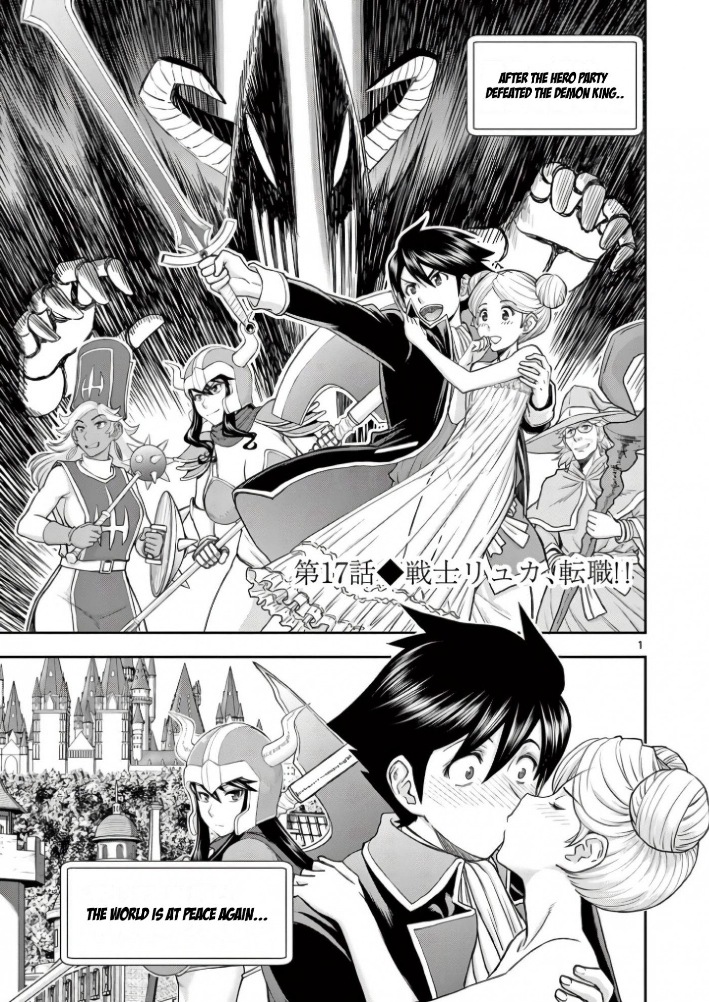 Page 1 of Chapter 17