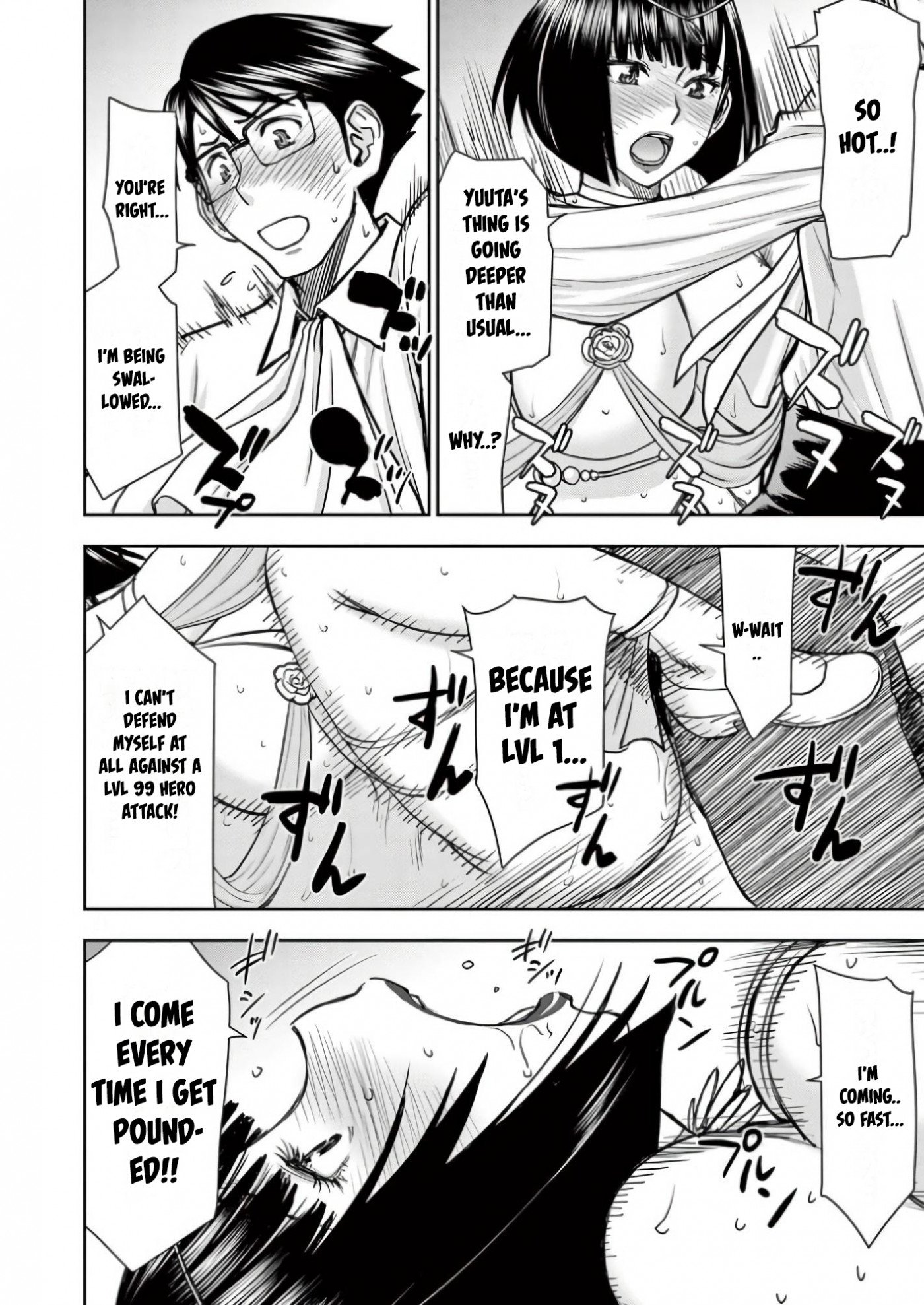 Page 14 of Chapter 17