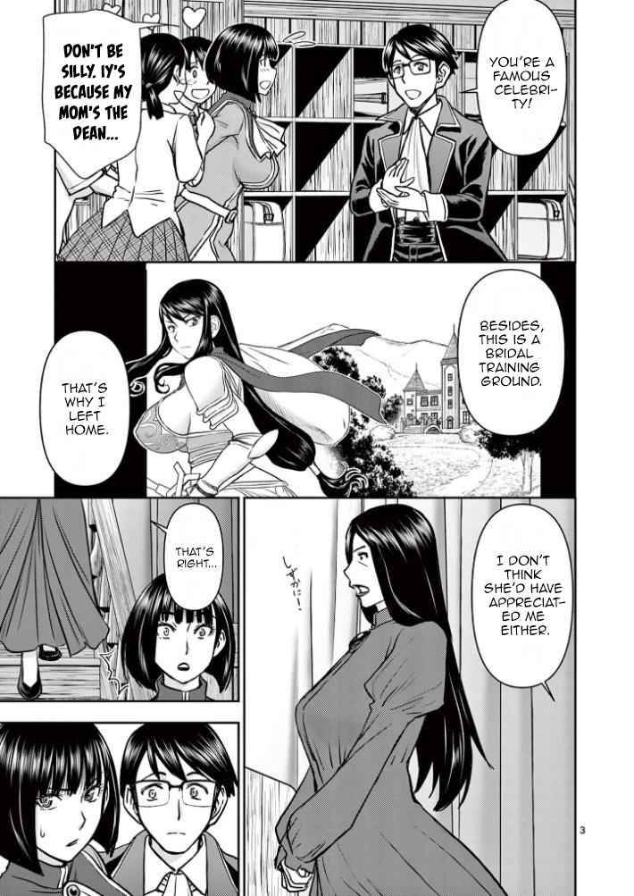 Page 3 of Chapter 19
