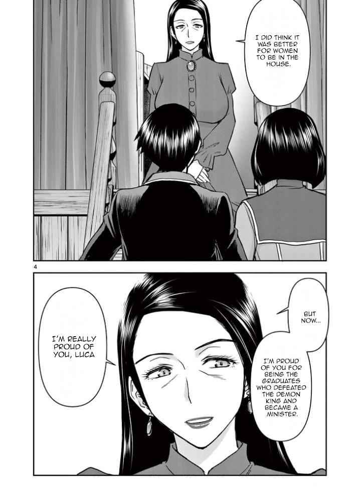 Page 4 of Chapter 19