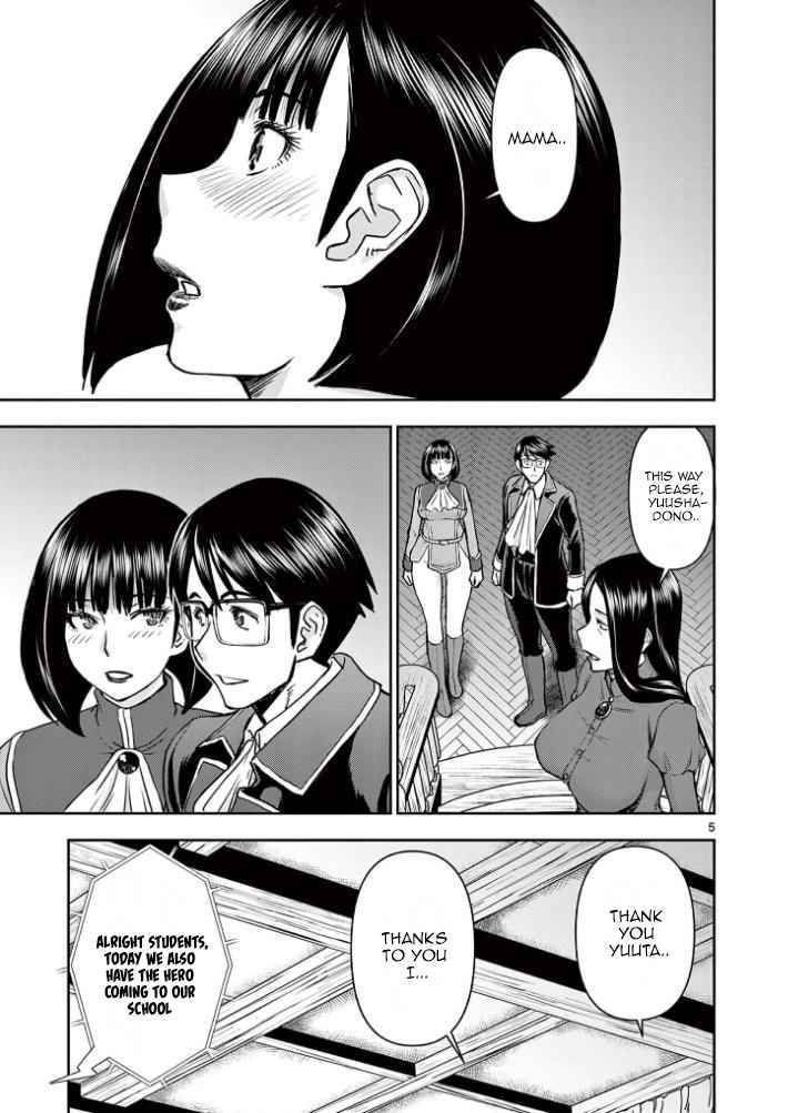 Page 5 of Chapter 19