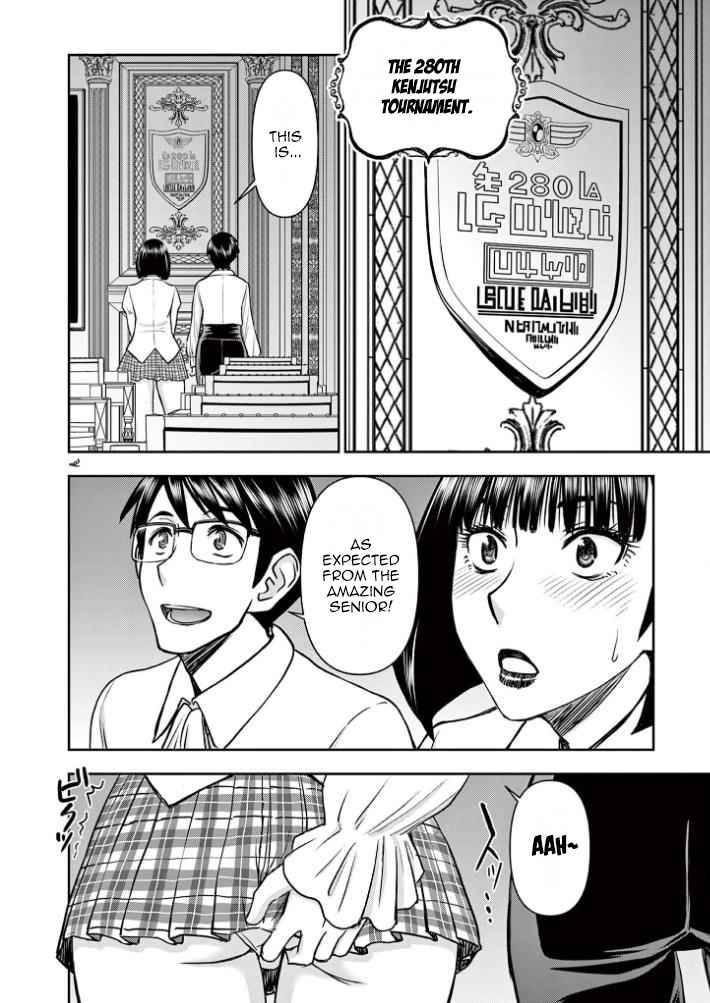 Page 12 of Chapter 19