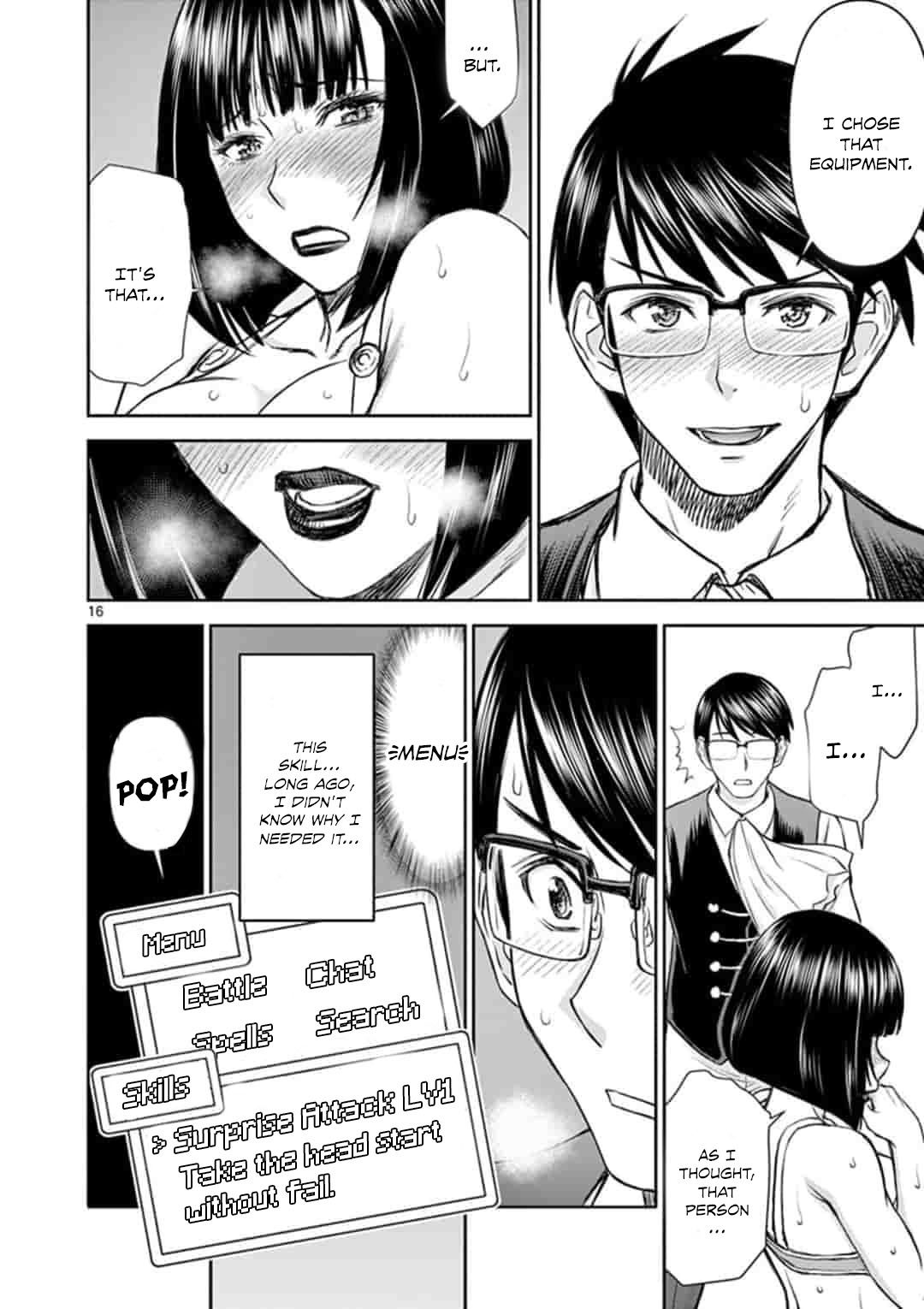 Page 17 of Chapter 2