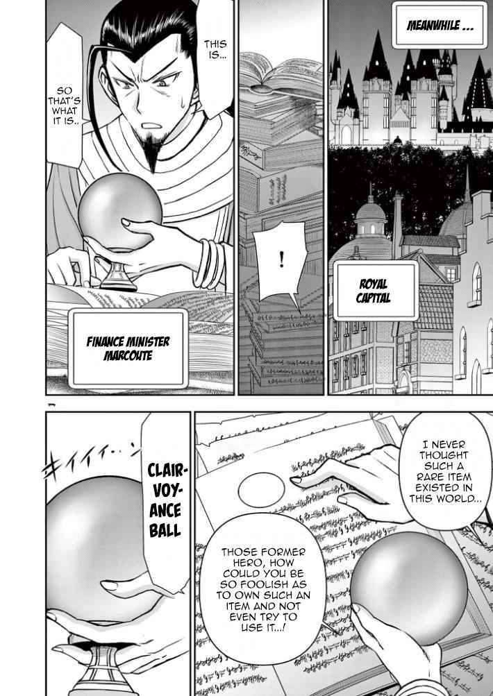 Page 14 of Chapter 20