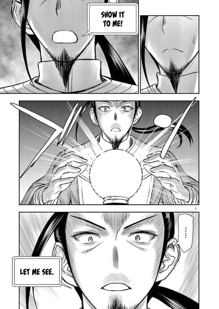 Page 15 of Chapter 20