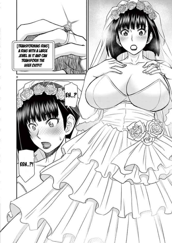 Page 8 of Chapter 21