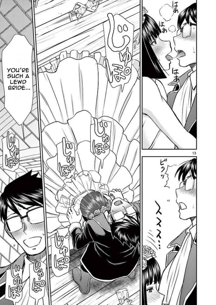Page 13 of Chapter 21