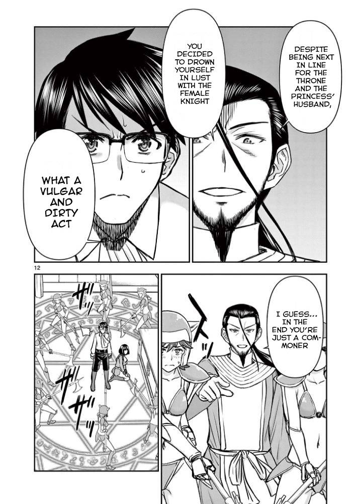Page 12 of Chapter 23