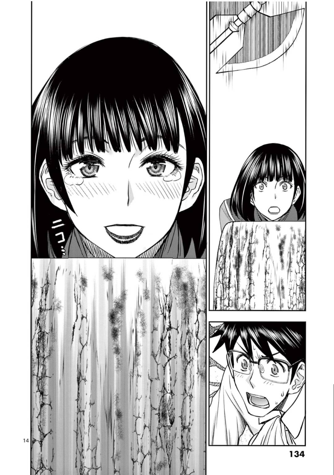 Page 14 of Chapter 24