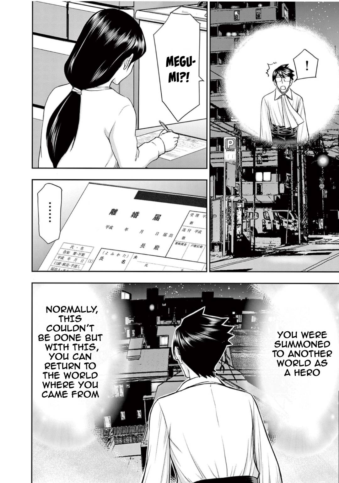 Page 3 of Chapter 25