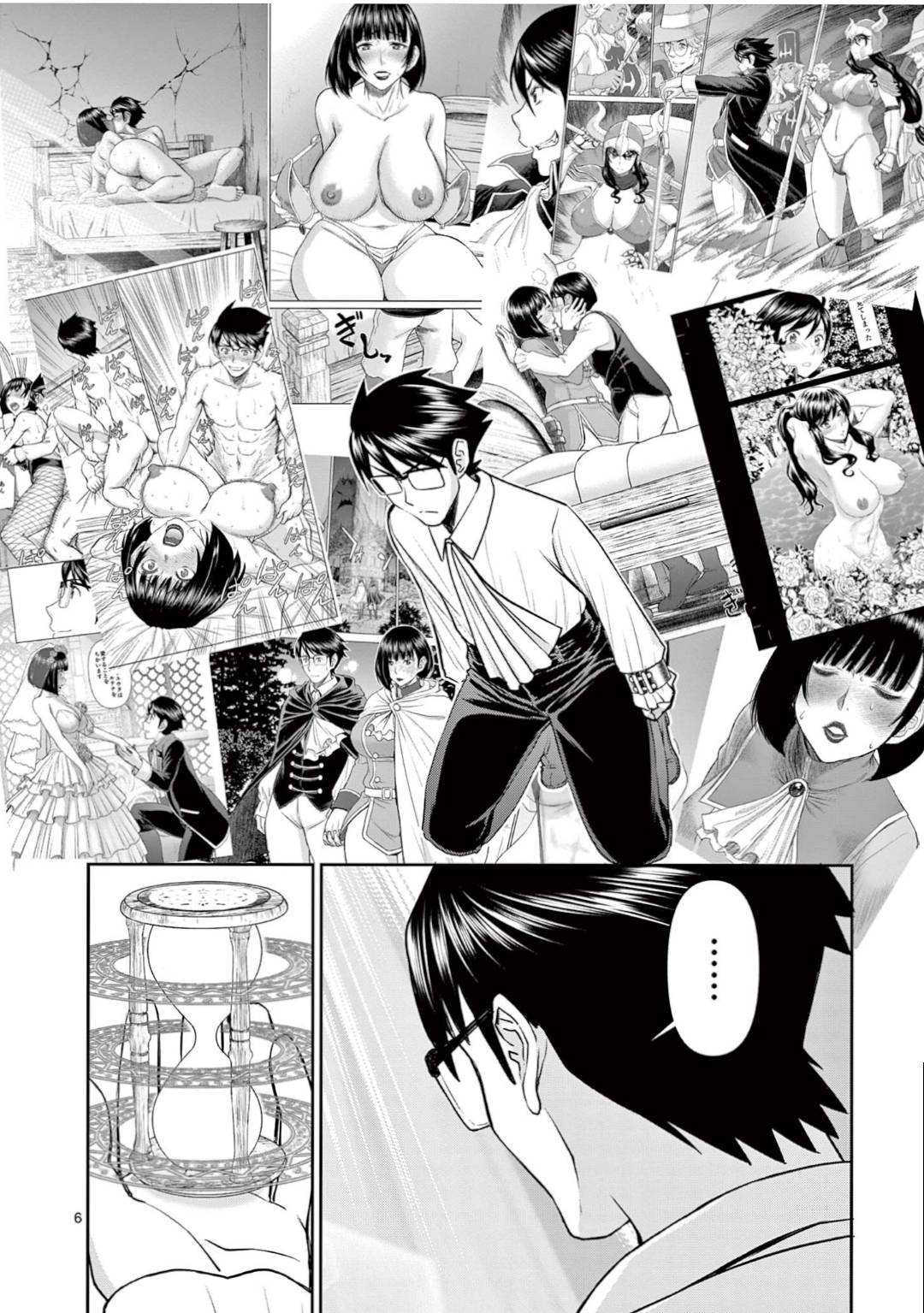 Page 6 of Chapter 25