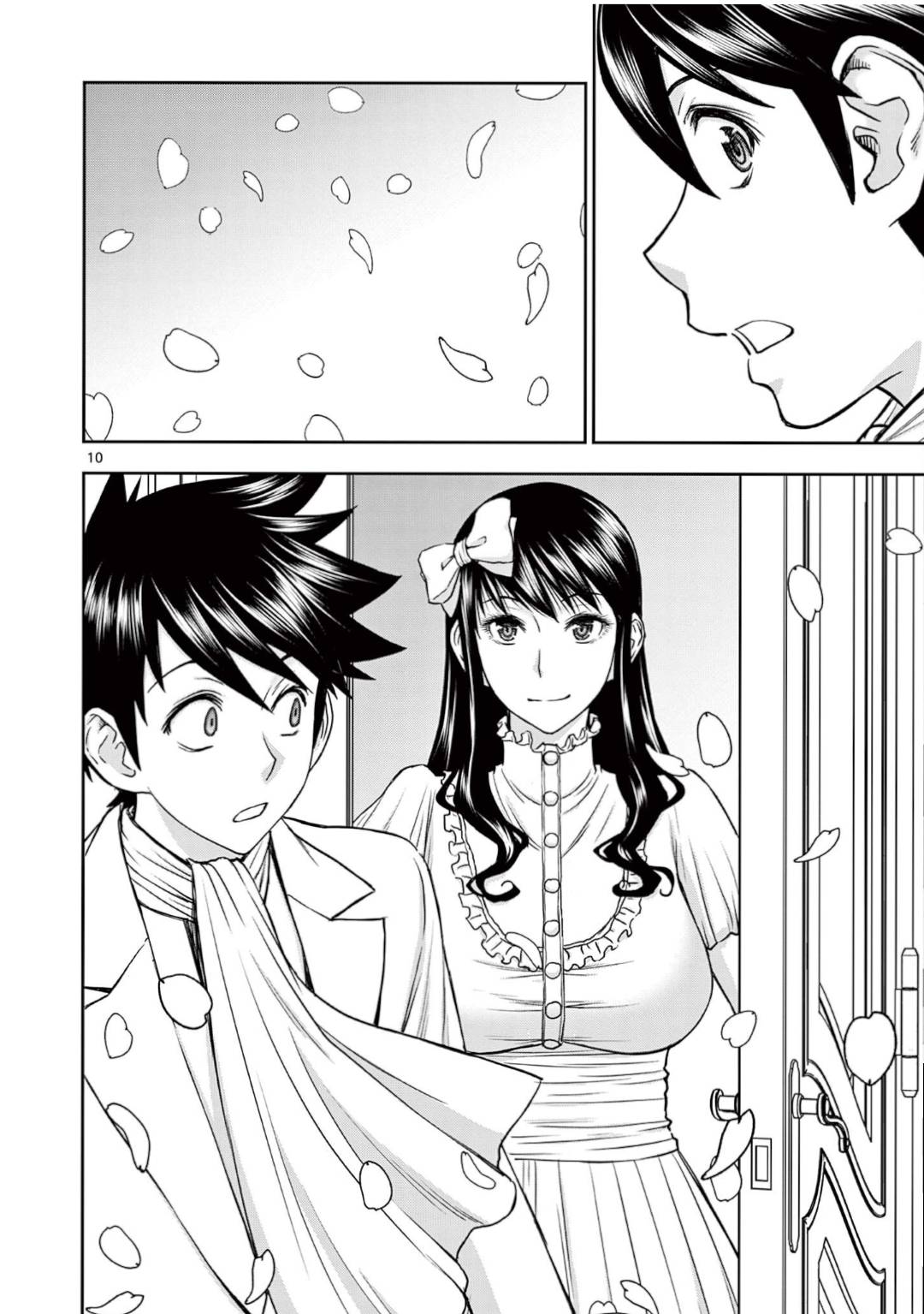 Page 10 of Chapter 25