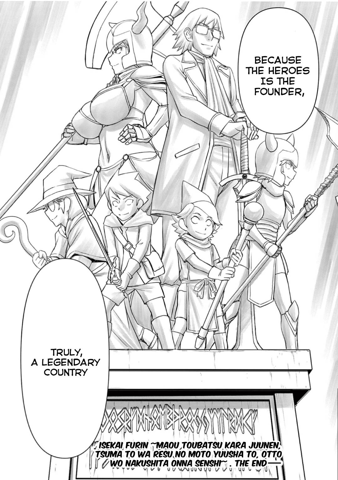 Page 16 of Chapter 26