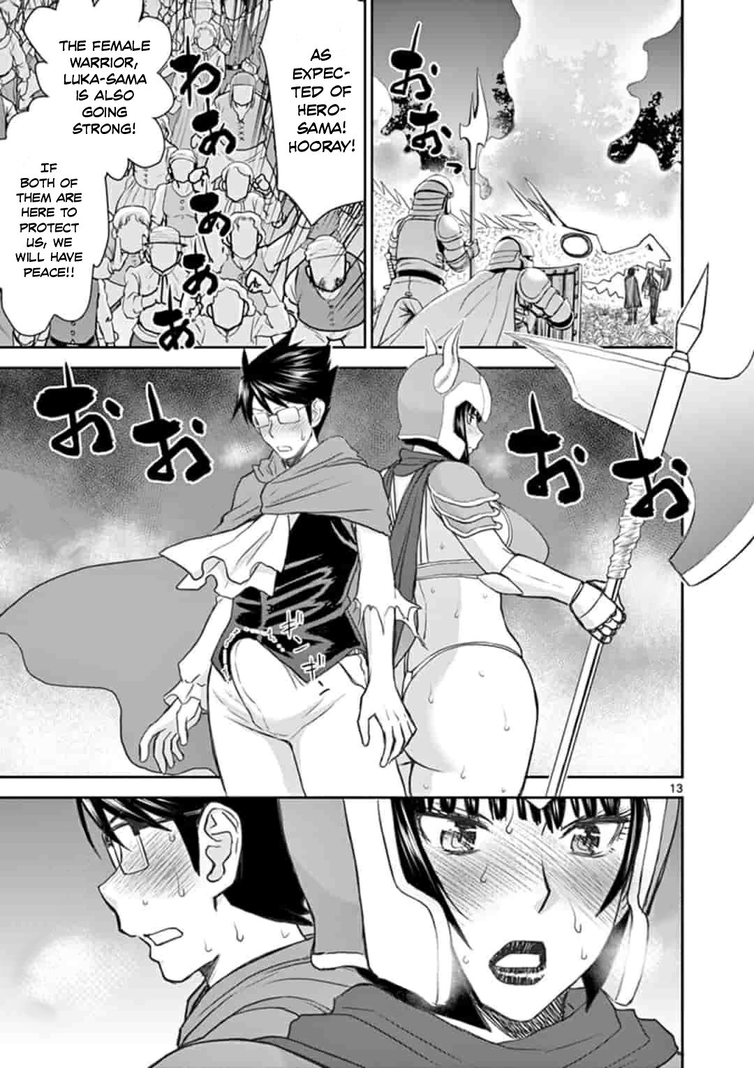 Page 14 of Chapter 3
