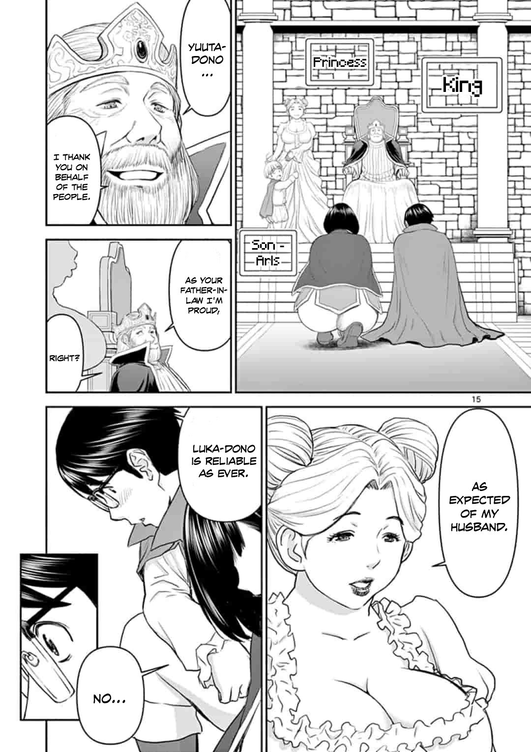 Page 16 of Chapter 3