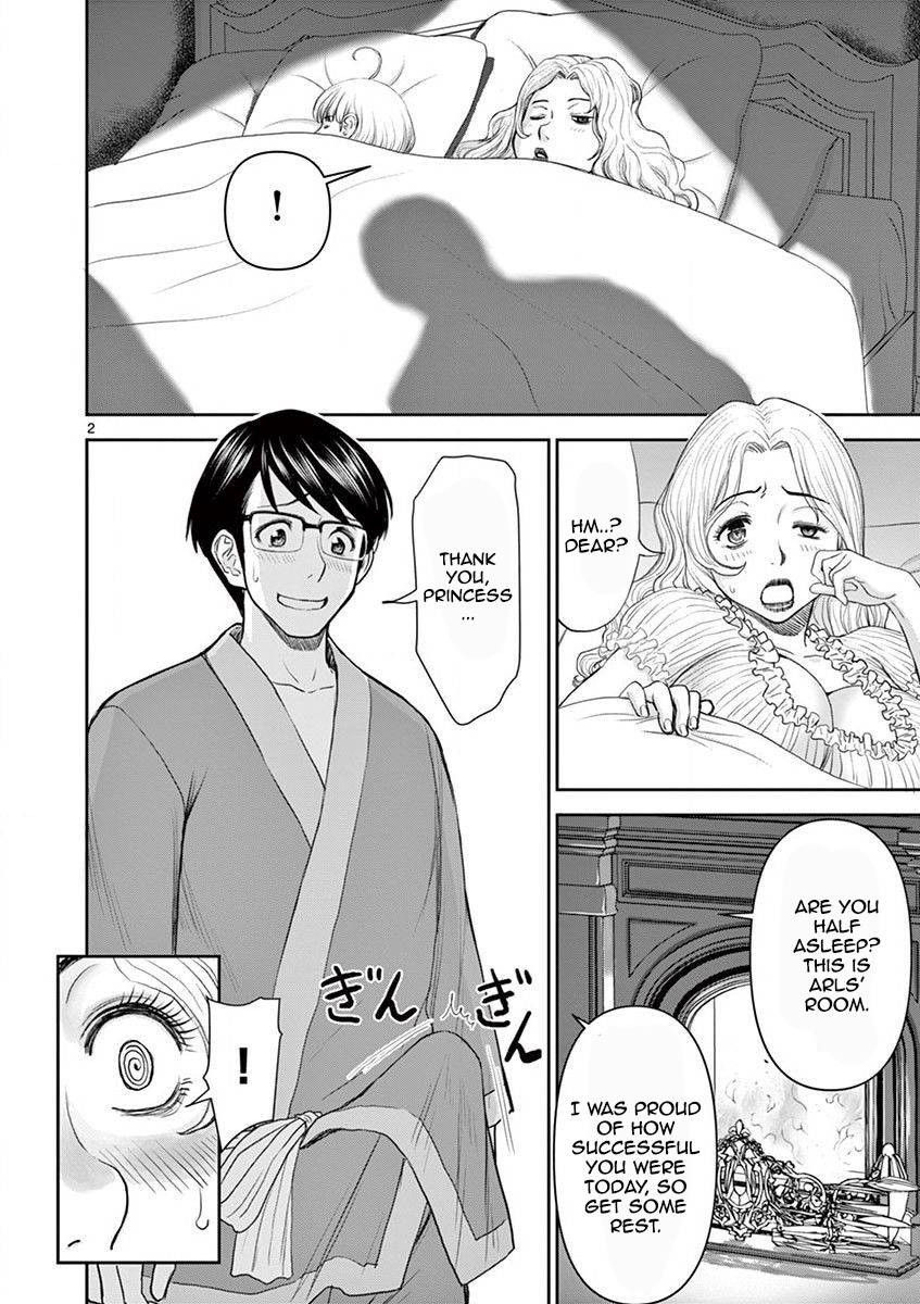 Page 3 of Chapter 4