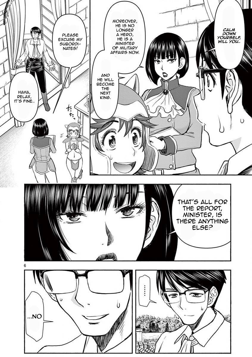 Page 7 of Chapter 4