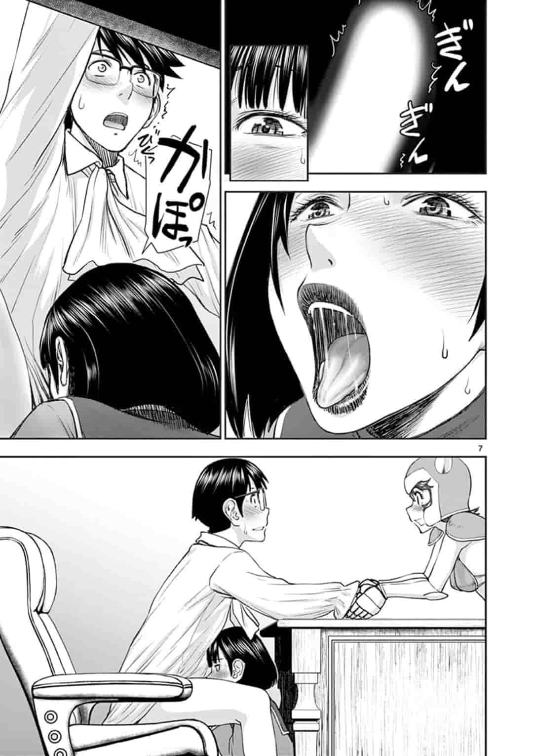 Page 7 of Chapter 5