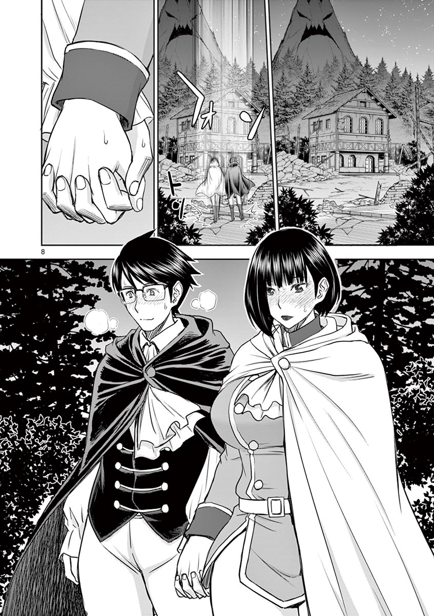 Page 8 of Chapter 6