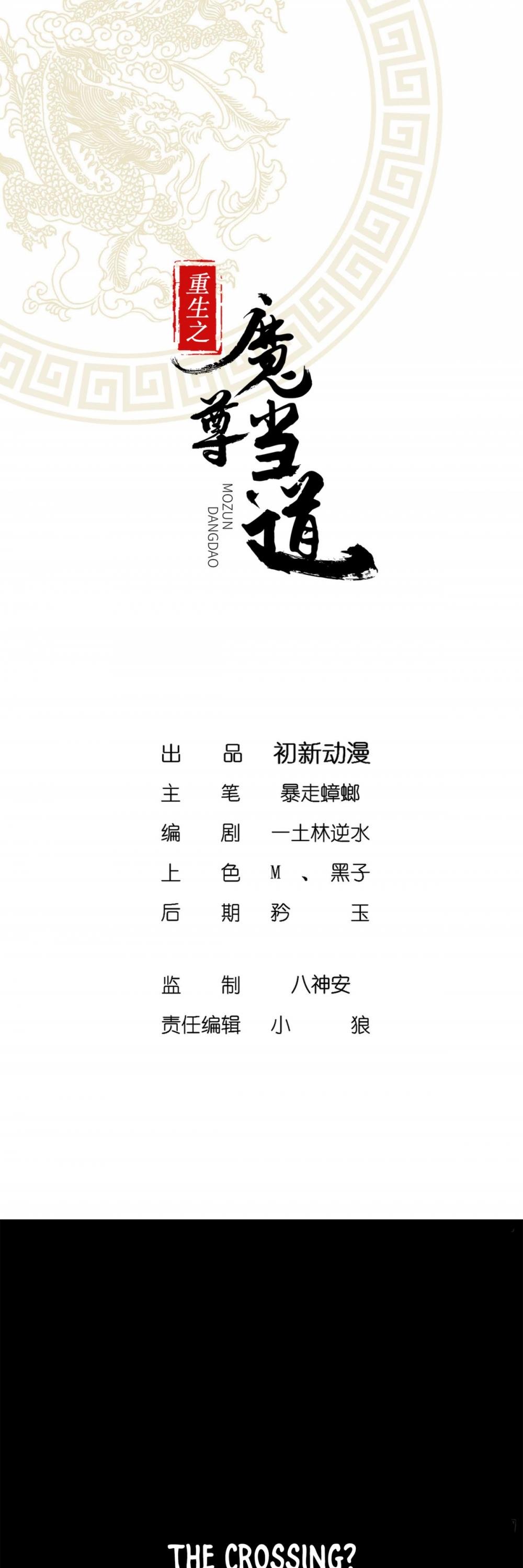 Page 2 of Chapter 1