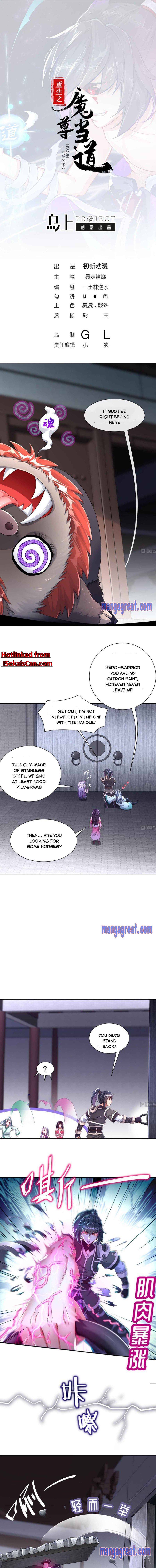 Page 1 of Chapter 100