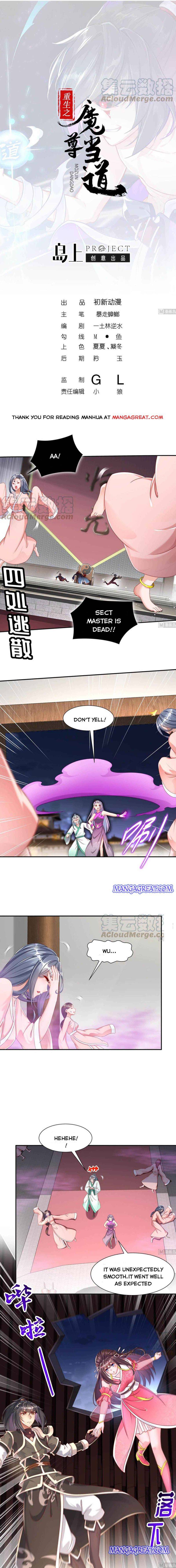 Page 1 of Chapter 116