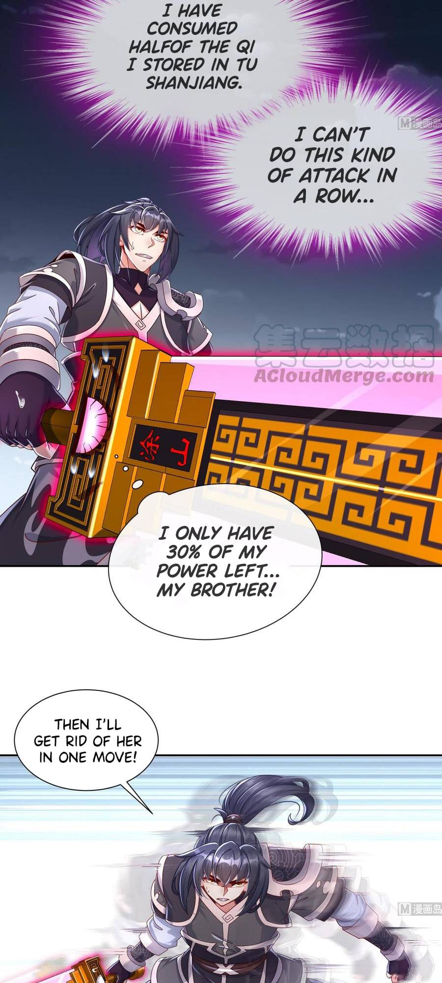 Page 4 of Chapter 117