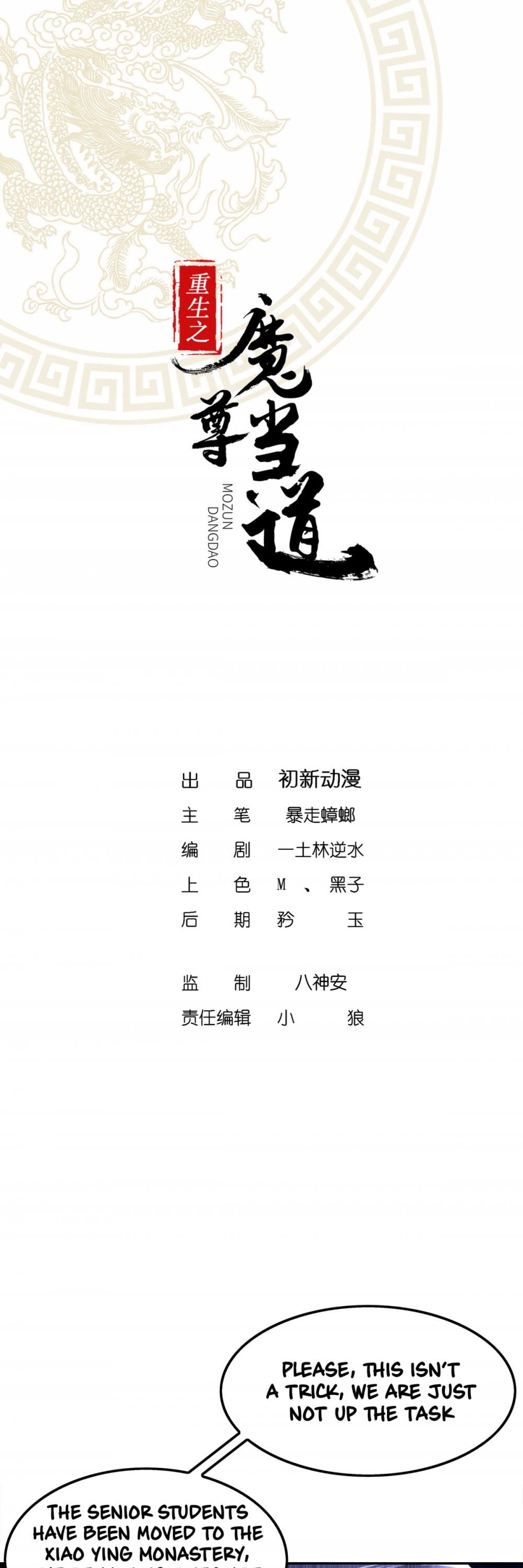 Page 2 of Chapter 13