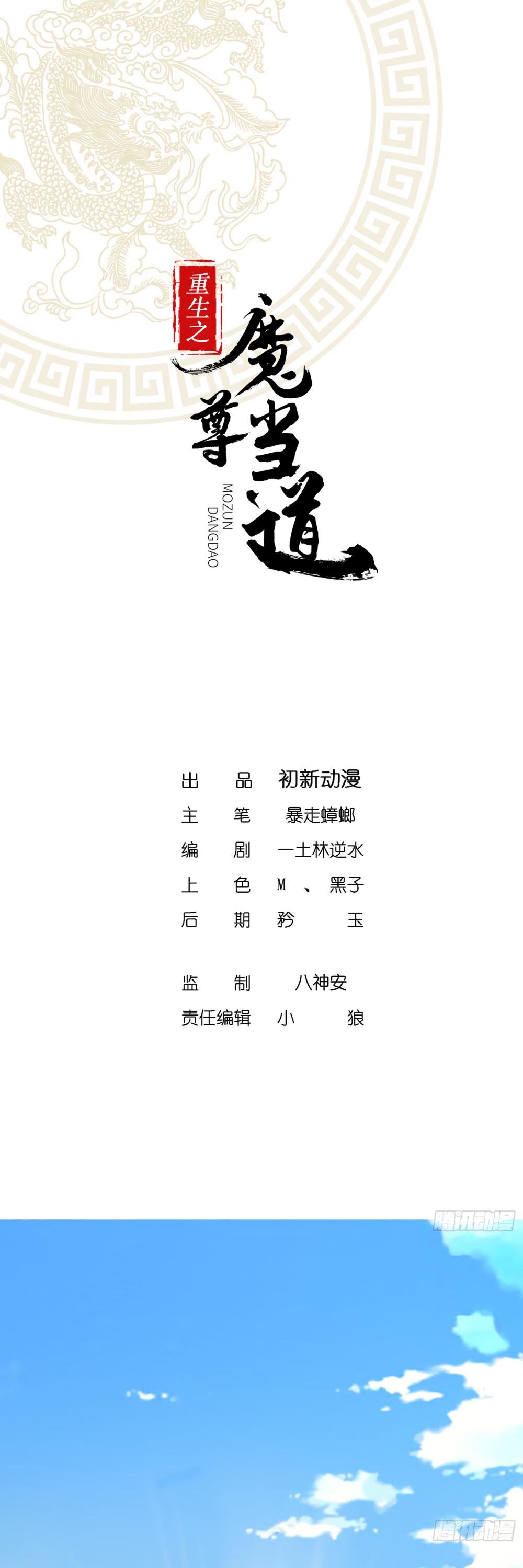 Page 2 of Chapter 15