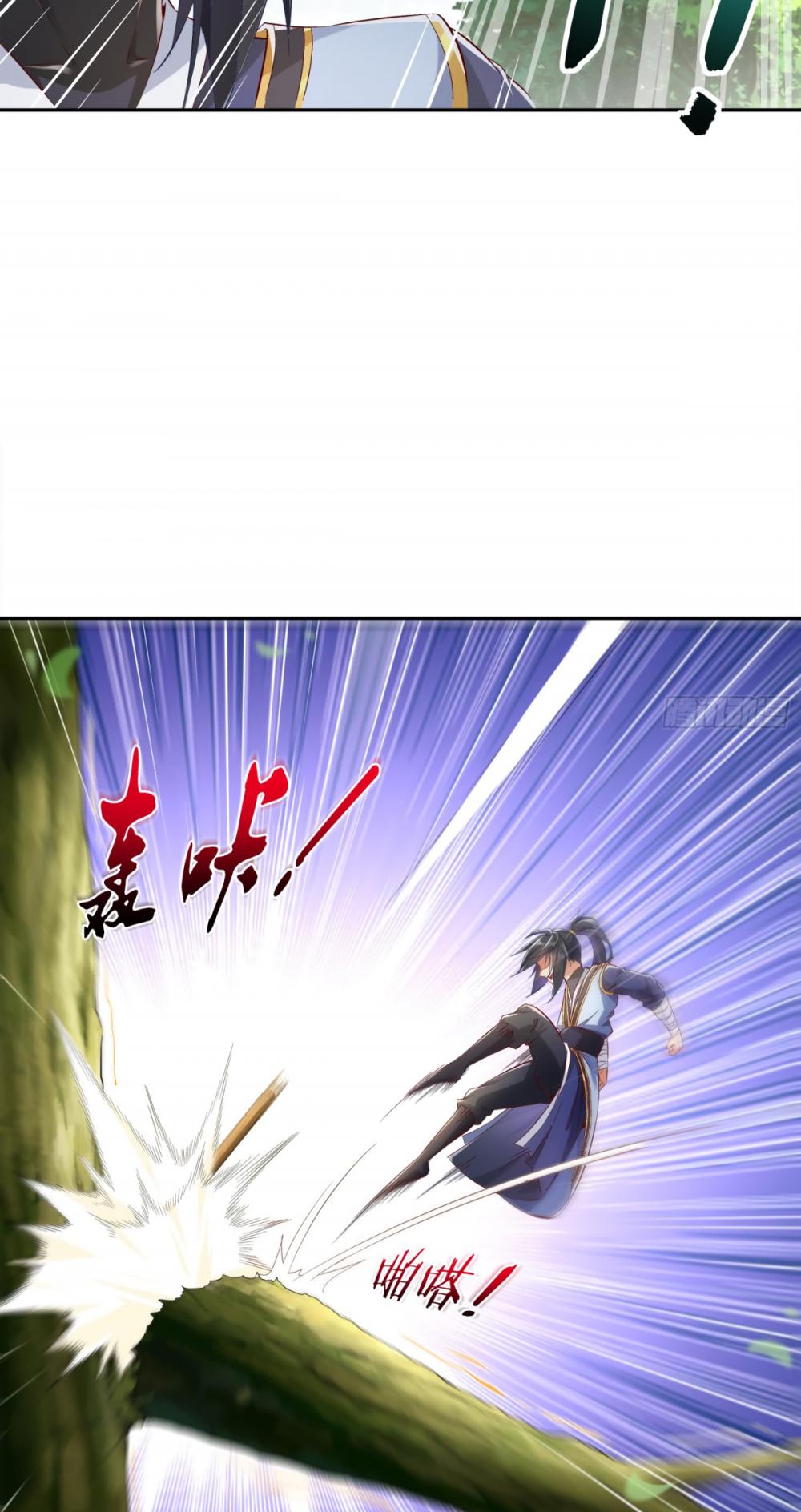 Page 7 of Chapter 18