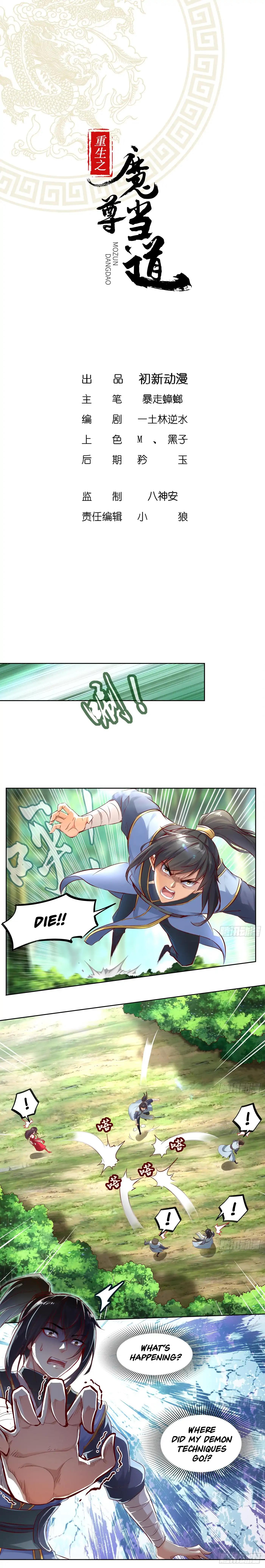 Page 2 of Chapter 2