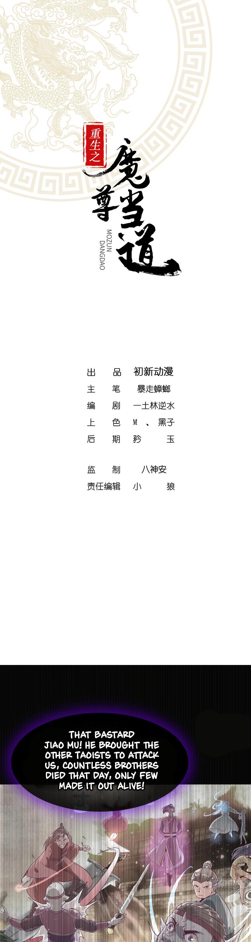 Page 2 of Chapter 21