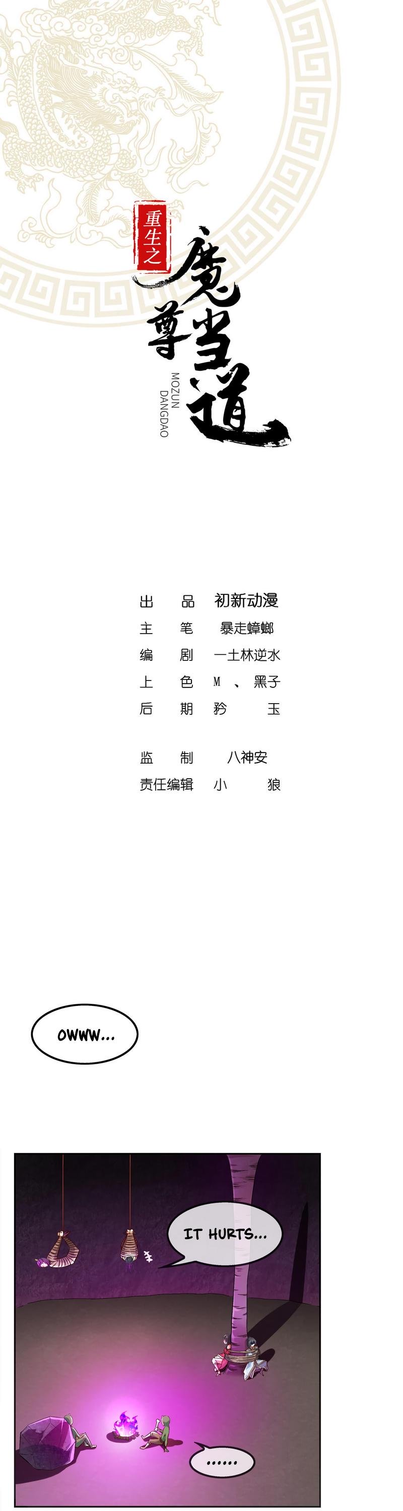 Page 2 of Chapter 22