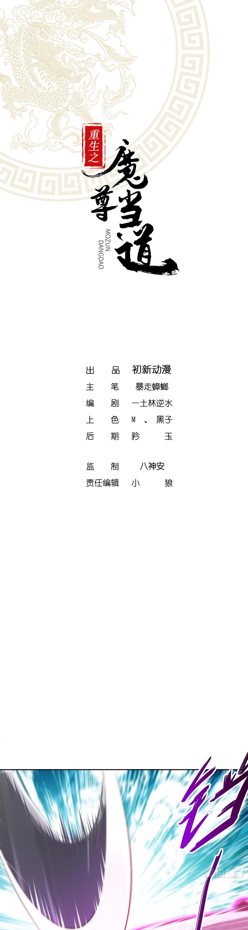 Page 2 of Chapter 24