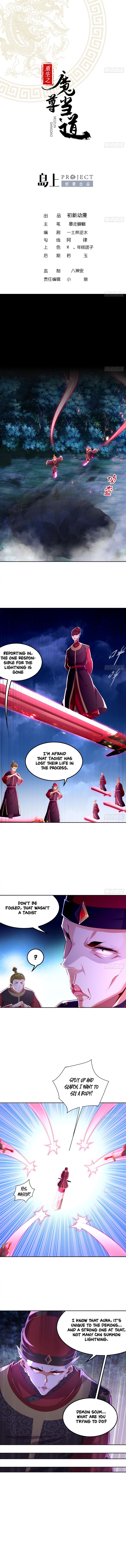 Page 2 of Chapter 31