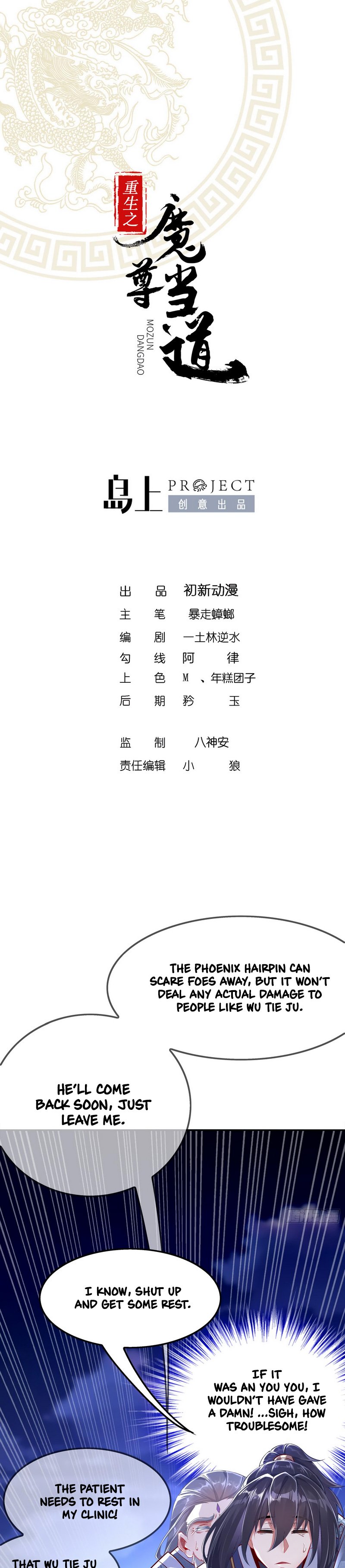 Page 2 of Chapter 39
