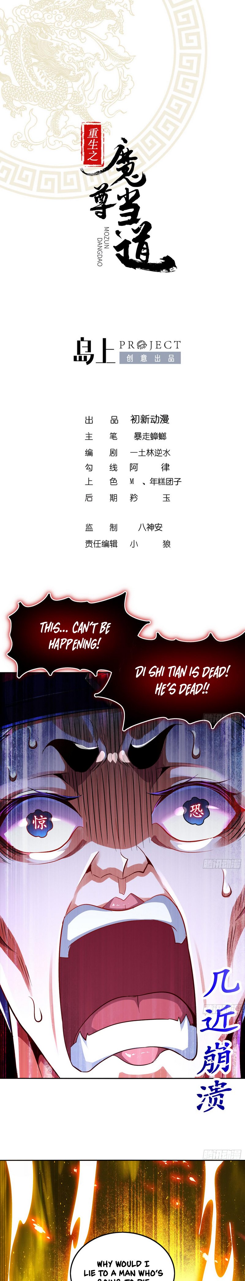 Page 2 of Chapter 42