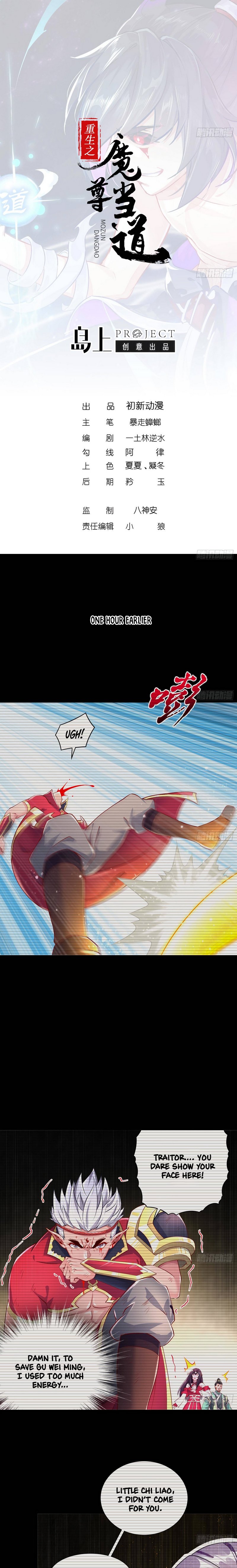 Page 2 of Chapter 54