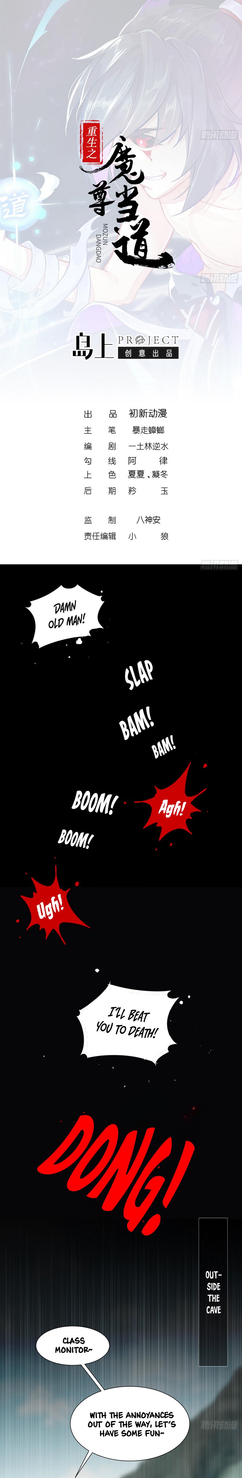 Page 2 of Chapter 55