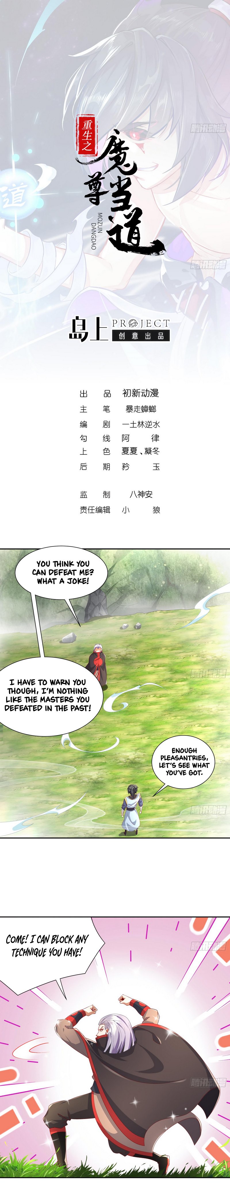 Page 2 of Chapter 56